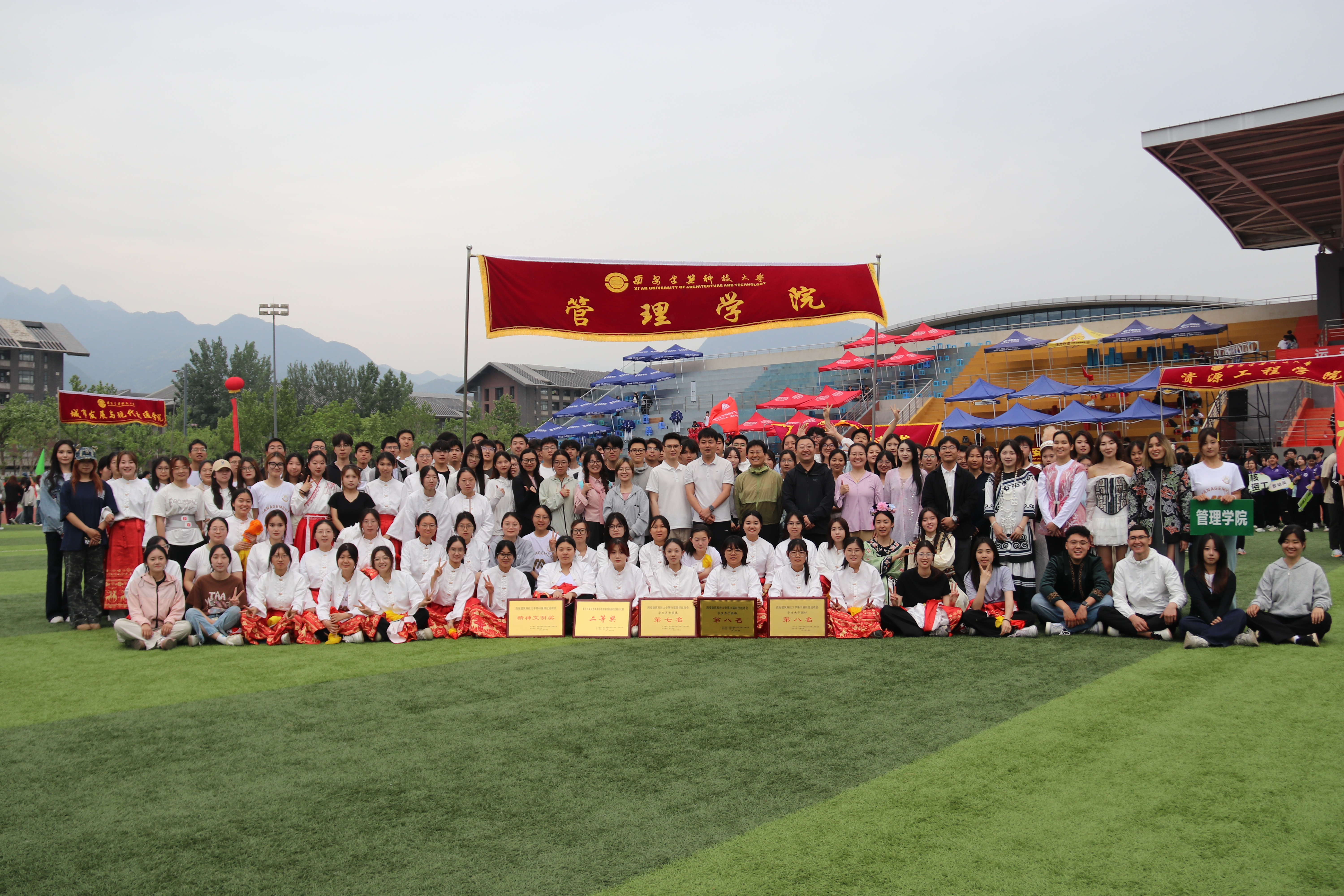 管理学院