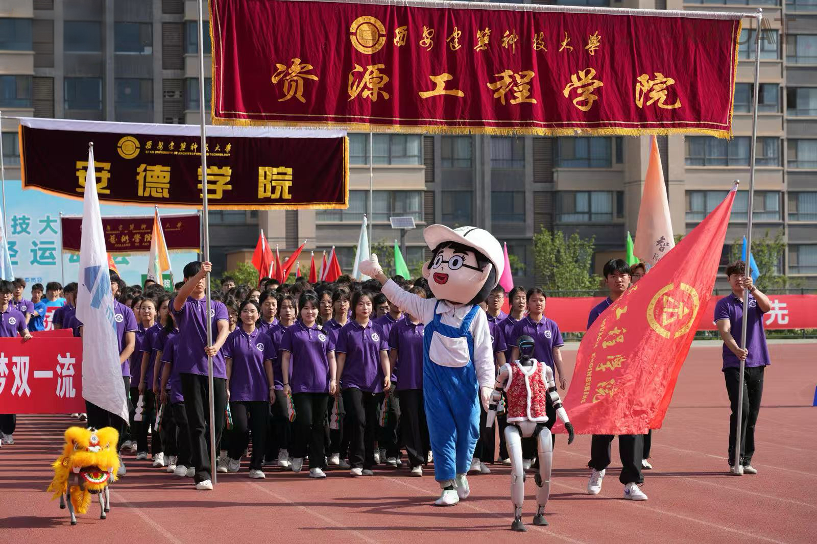 资源工程学院