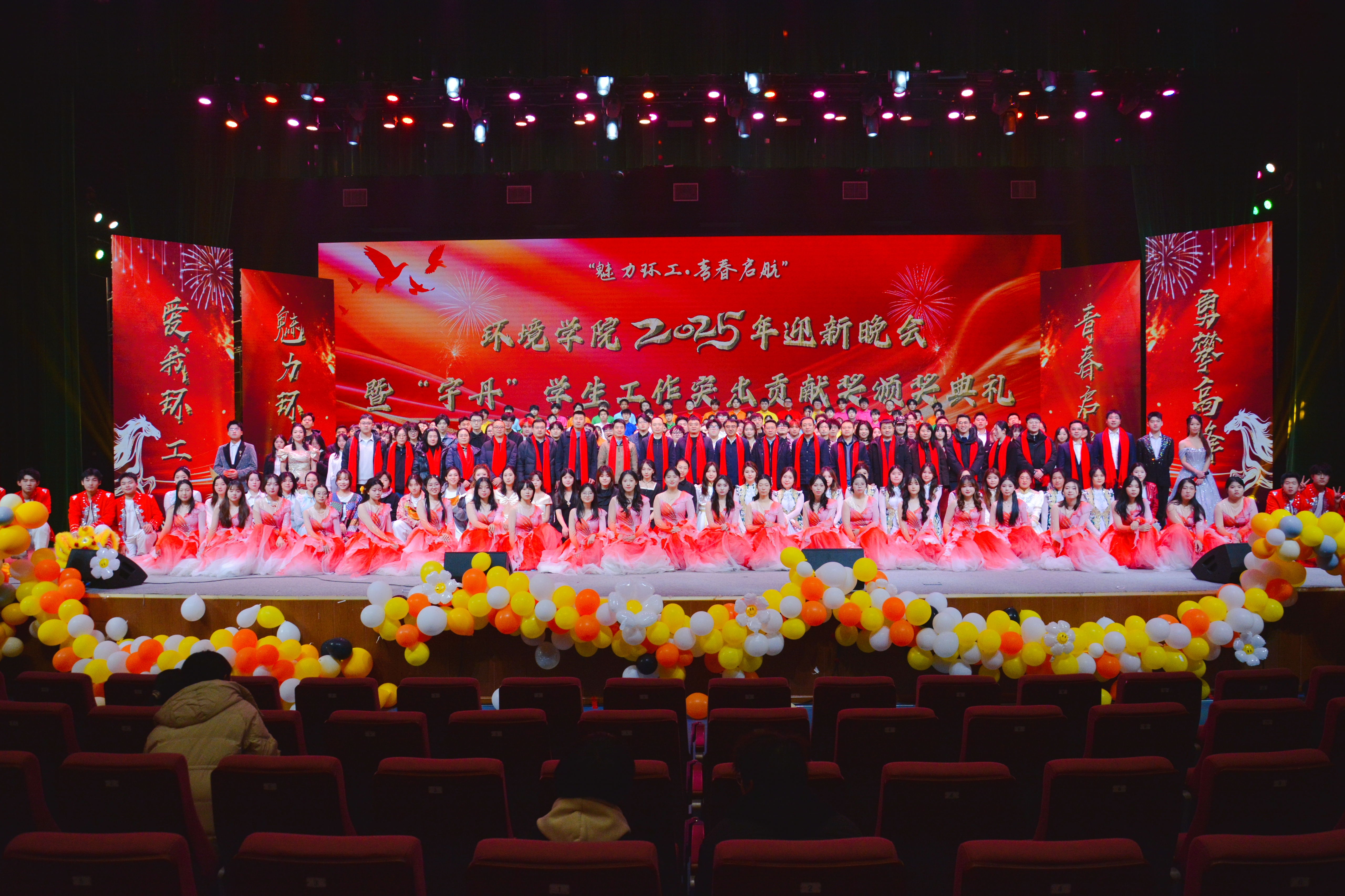 环境与市政工程学院