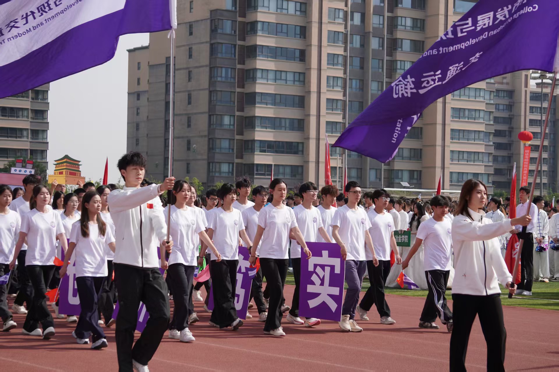 城市发展与现代交通学院