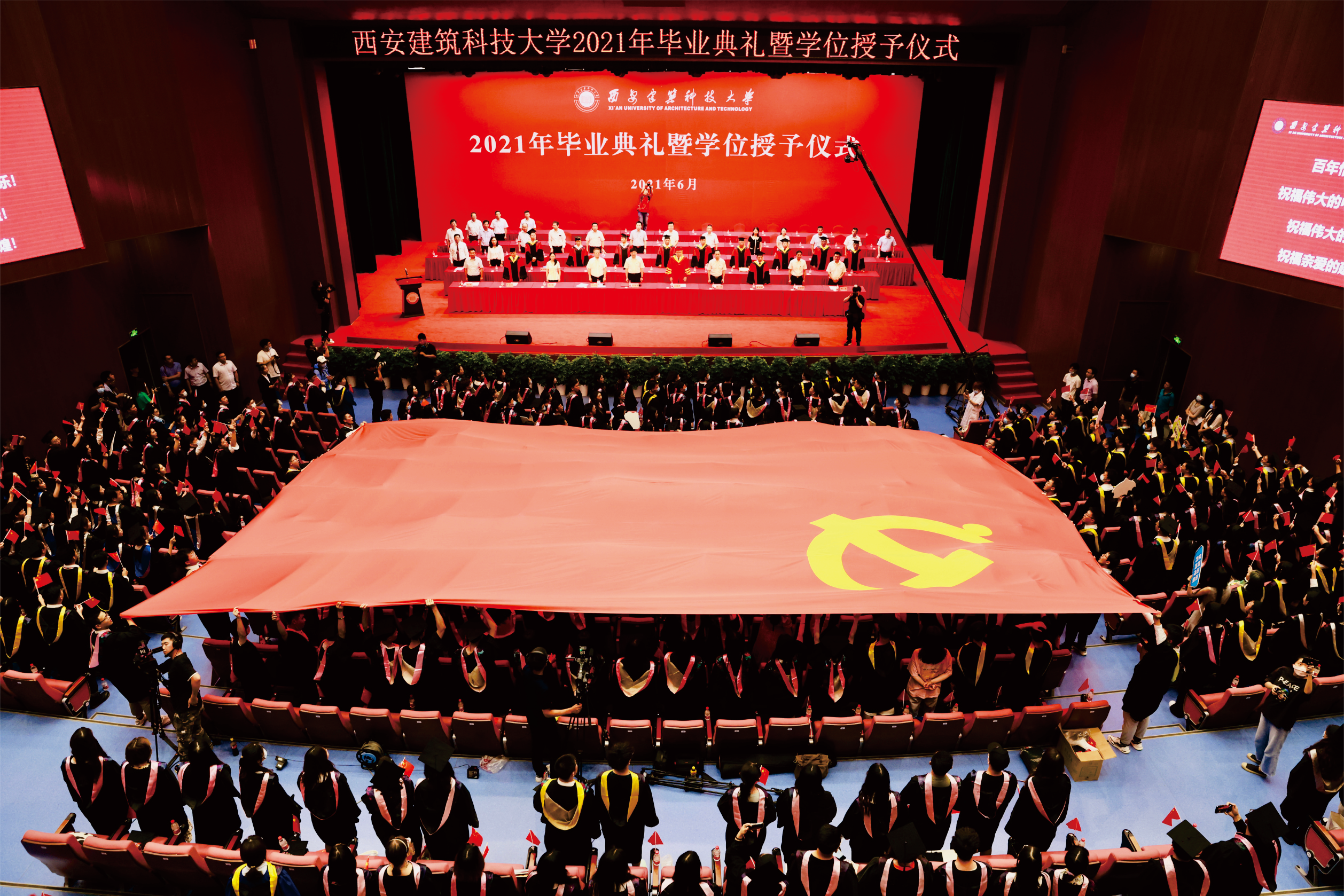 青春向党
