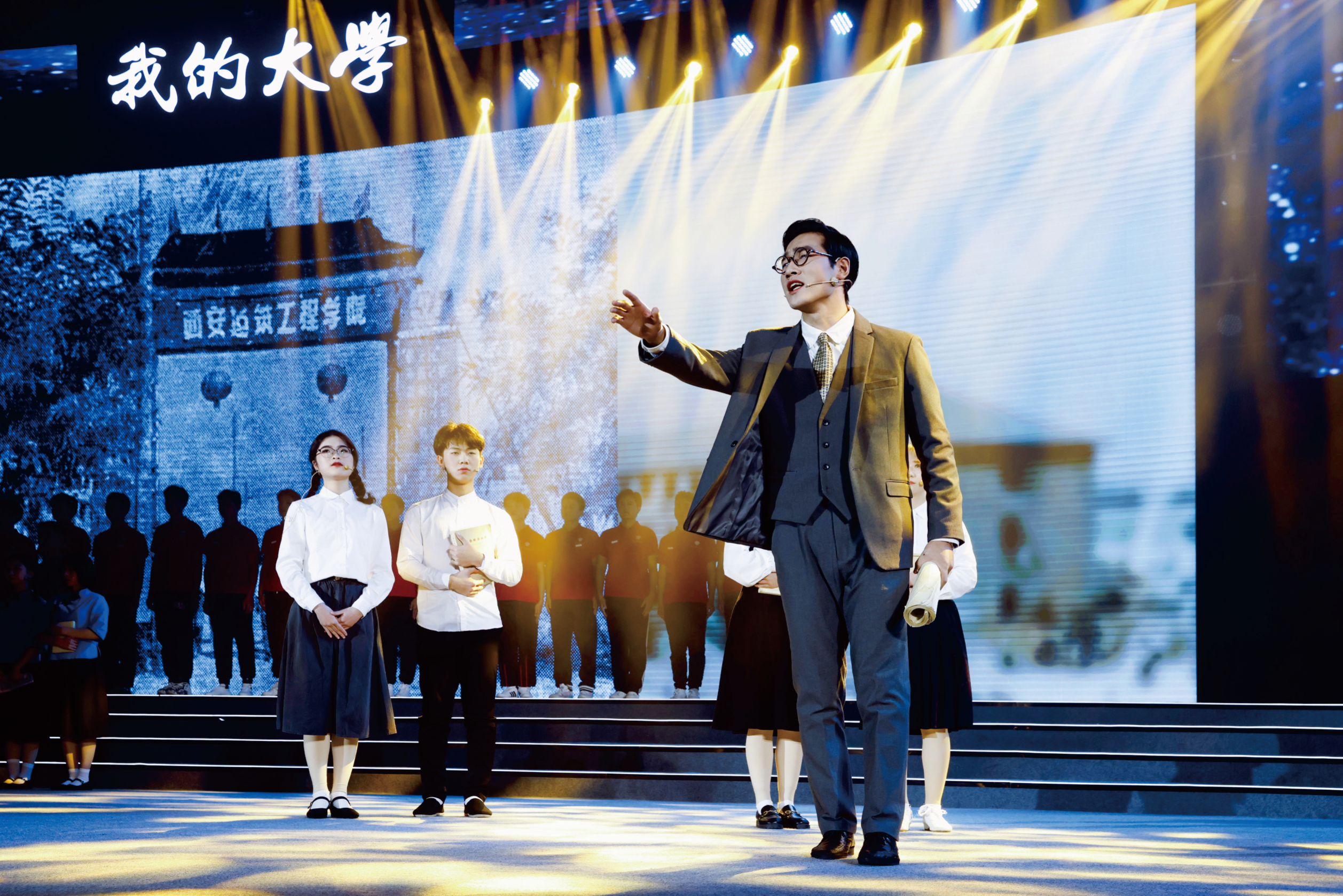 我的大学